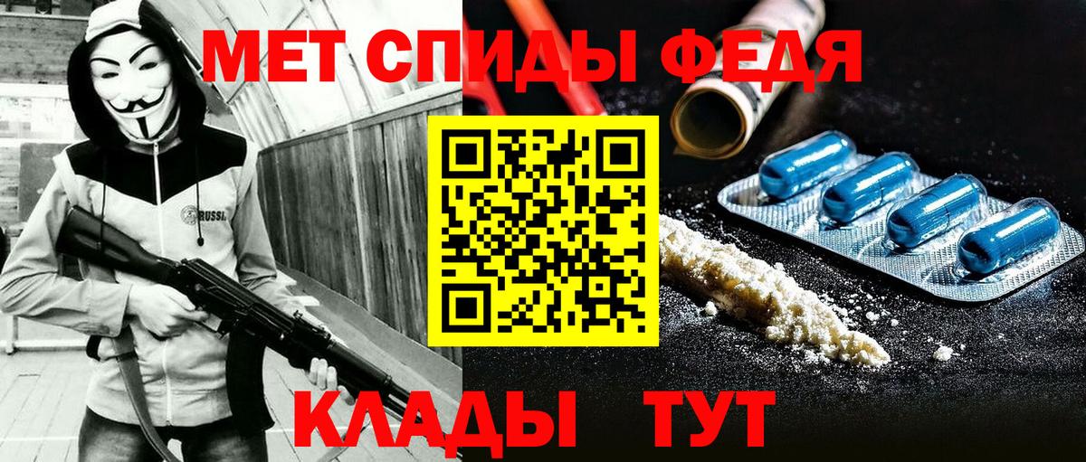 Фролово  АМФЕТАМИН 98%  Вход с VPN 