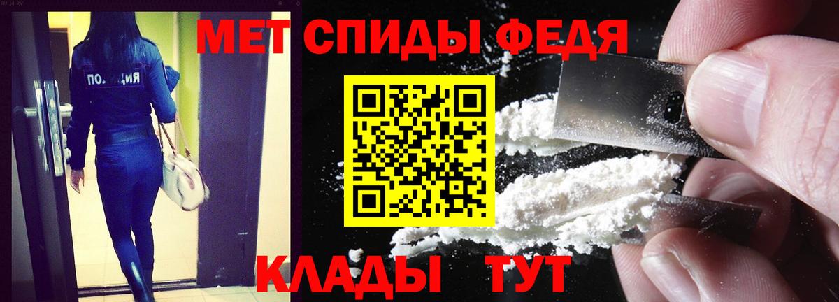 Амфетамин VHQ Фролово