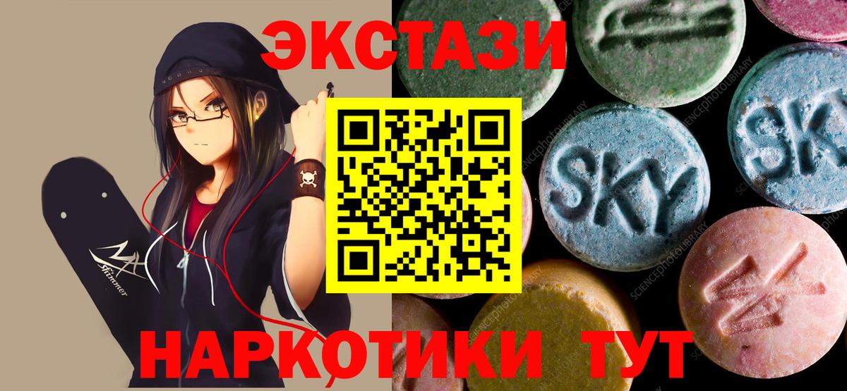 Экстази Punisher Фролово