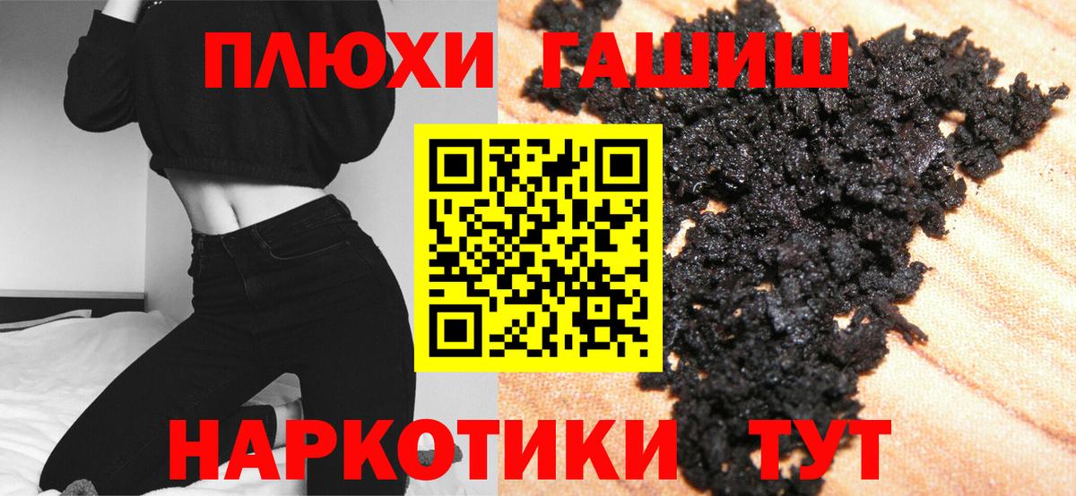 Гашиш Изолятор Фролово