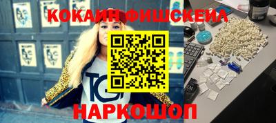 spice Комсомольск-на-Амуре