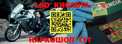герыч Конаково