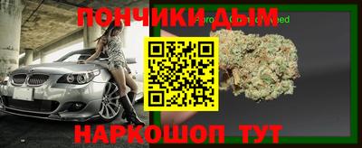 наркотики Коммунар