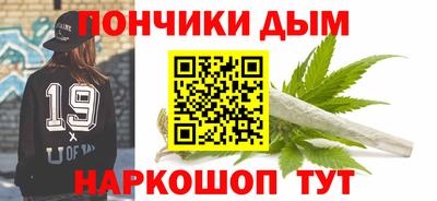 наркотики Коммунар