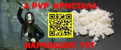 spice Комсомольск-на-Амуре