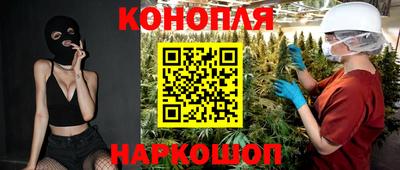 наркотики Коммунар