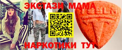 наркотики Коммунар