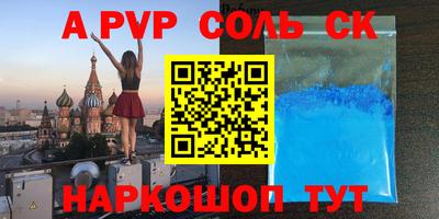 герыч Конаково