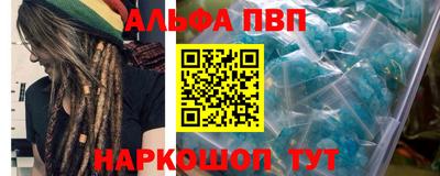 герыч Конаково