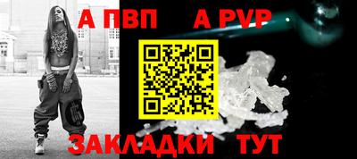 spice Комсомольск-на-Амуре