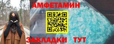spice Комсомольск-на-Амуре