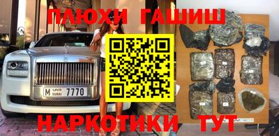 наркотики Коммунар