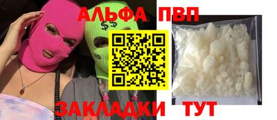наркотики Коммунар