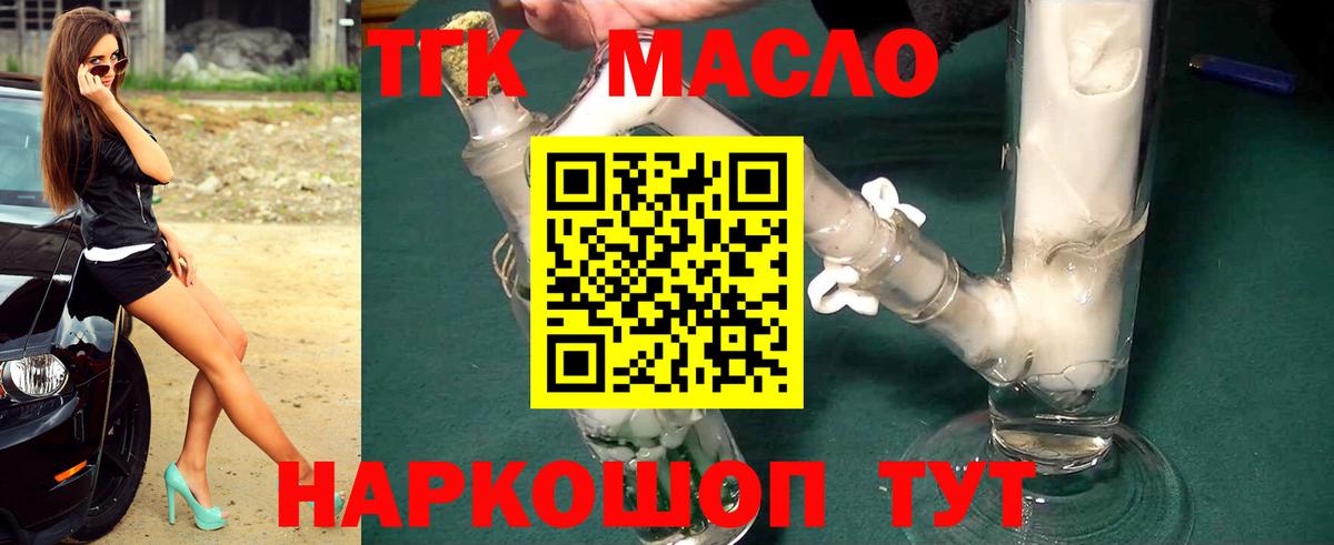 Каннабис  Фролово  КОКАИН  Героин  МЕТ  Вход с VPN  Мефедрон   A PVP СОЛЬ кристаллы  Гашиш 