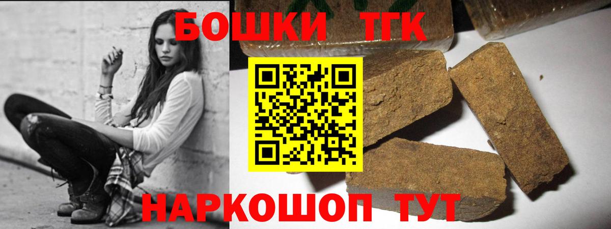 Шишки марихуана AK-47 Фролово