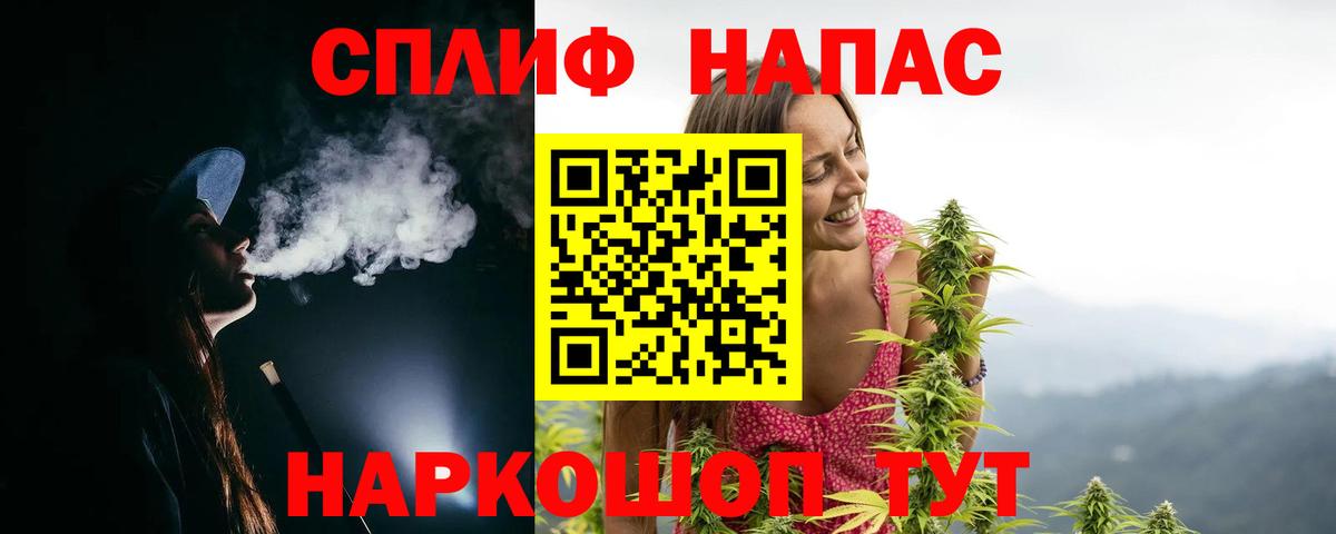 Фролово  Конопля семена  Вход с VPN  Каннабис White Widow  Шишки марихуана гибрид 